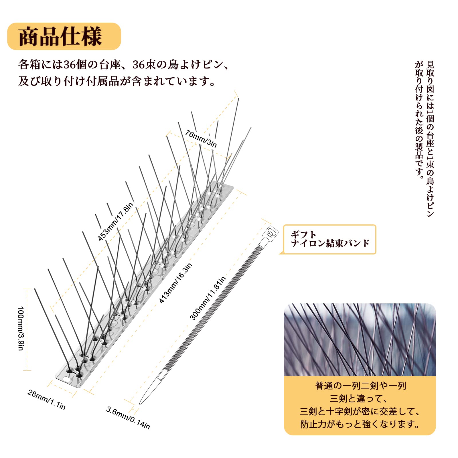 \\30%off！//鳥よけ 鳩よけ 100%ステンレス製 Amazon | OFFO 鳥よけ 鳩よけ 組立完成品 100%ステンレス製 41.25cm*36